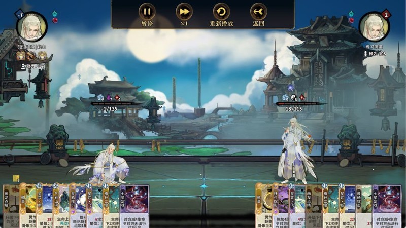 弈仙牌：画定魂内战制胜技巧