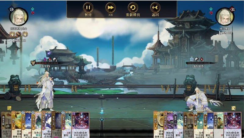 弈仙牌：画定魂内战制胜技巧