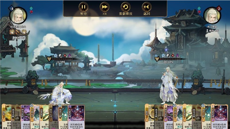 弈仙牌：画定魂内战制胜技巧