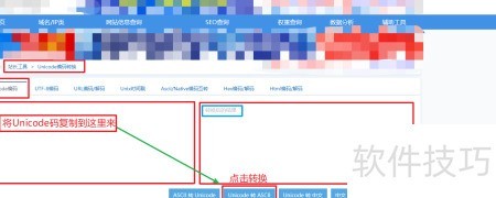 站长工具百度权重_百度站长工具排名（站长工具百度权重排名查询）