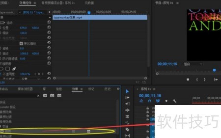 PR分屏多画面制作技巧_软件资讯技巧应用-中关村在线