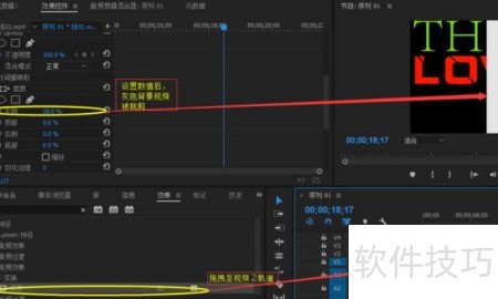 PR分屏多画面制作技巧_软件资讯技巧应用-中关村在线