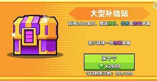 弹壳特攻队:补给箱抽取攻略_游戏单机游戏-中关村在线