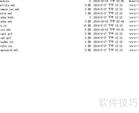 dedecms添加wap模板_软件资讯技巧应用-中关村在线