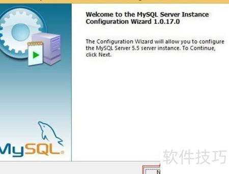 MySQL配置入门指南_软件资讯技巧应用-中关村在线