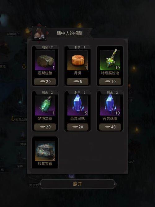 地下城堡3:限时活动全攻略