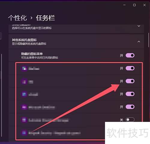 托盘图标怎么显示 ChMkLWi-HViIcxGrAABAn9xD_YYAADf_QG5eOIAAEC3774.jpg