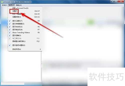 托盘图标怎么显示 ChMkLWi-HiqIWR99AAAu4YsSoMgAADf_gB_53UAAC75174.jpg