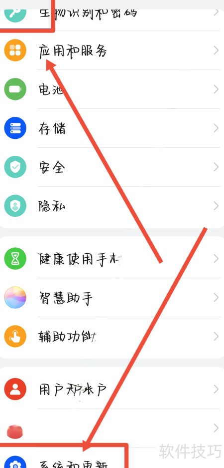 手机自动更新利弊解析_软件资讯技巧应用-中关村在线