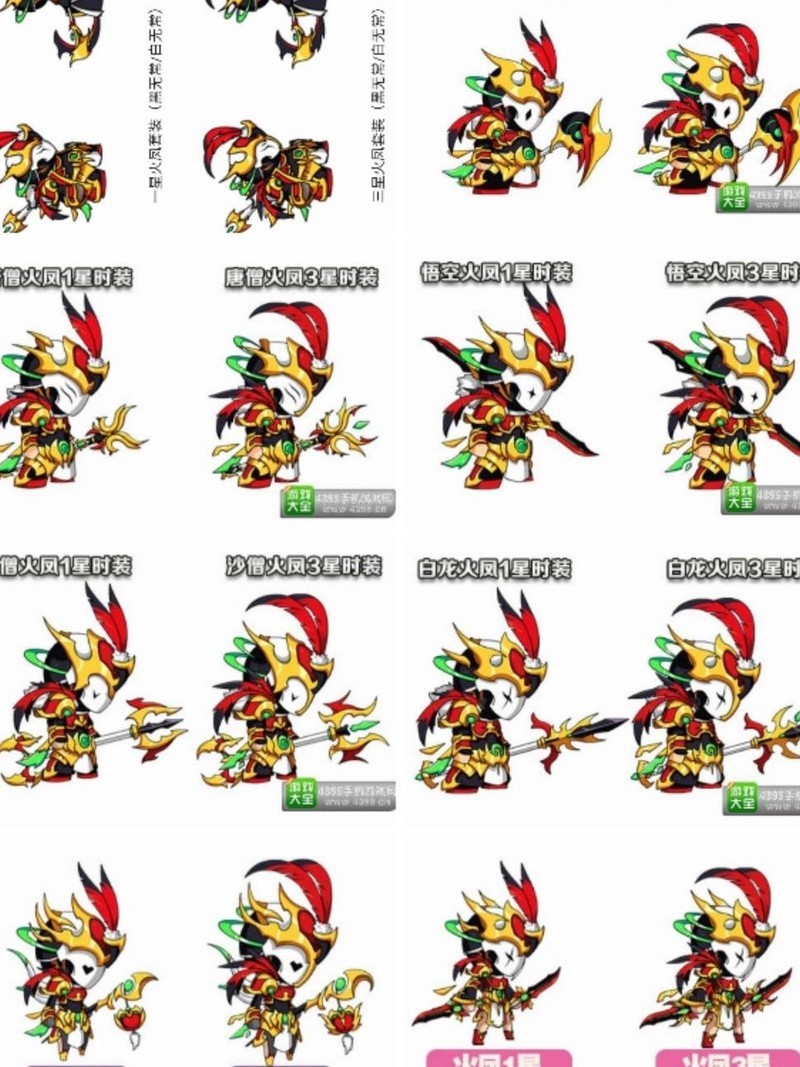 造梦西游4全角色时装盘点_游戏单机游戏-中关村在线