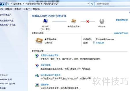 工业路由器IP配置方法