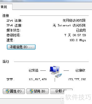 工业路由器IP配置方法