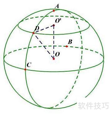 几何图霸3D球体构建技巧_软件资讯技巧应用-中关村在线