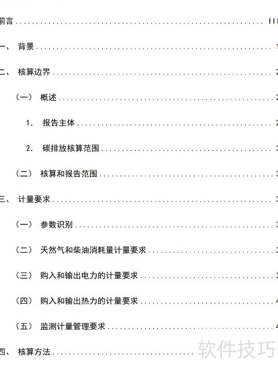 ��������̼����ָ��(���PDF����)