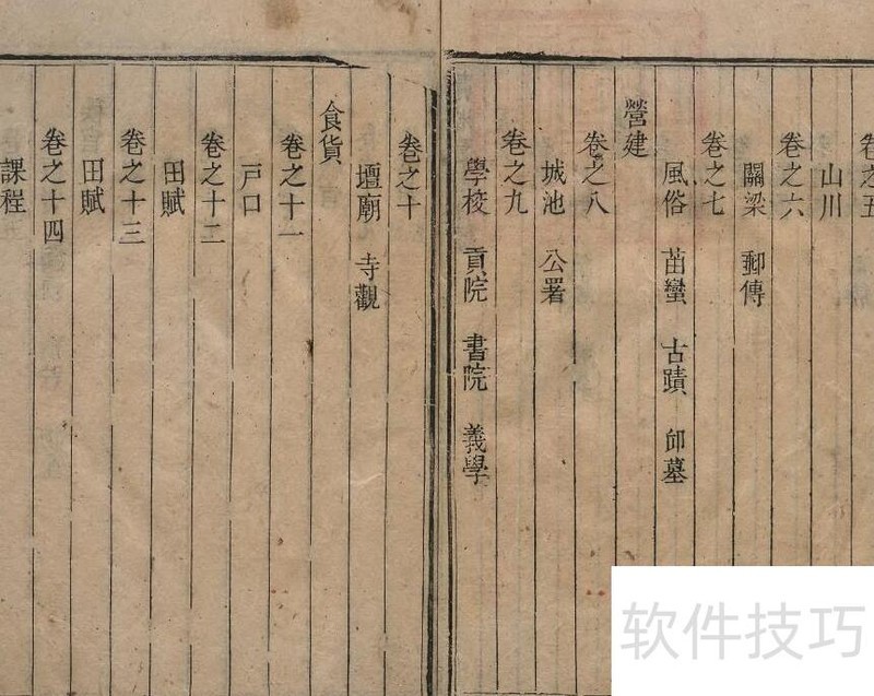 �����ˣ�����ʡ9����104����־PDF���Ӱ��ȫ
