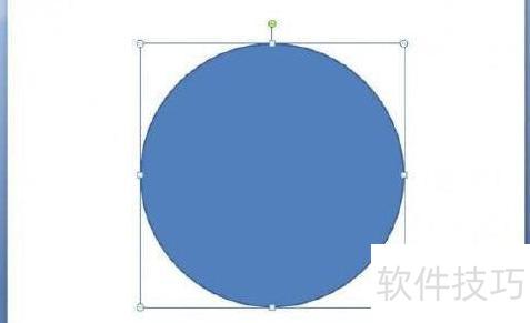 wps的ppt如何制作双球(如何在ppt中画一个球)-软件技巧-ZOL软件下载