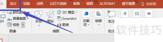 �����ppt�����һ����ť�Ϳ��Ե�����Ƶ(ppt����������Ƶ)