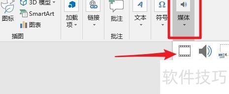 �����ppt�����һ����ť�Ϳ��Ե�����Ƶ(ppt����������Ƶ)