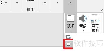 �����ppt�����һ����ť�Ϳ��Ե�����Ƶ(ppt����������Ƶ)