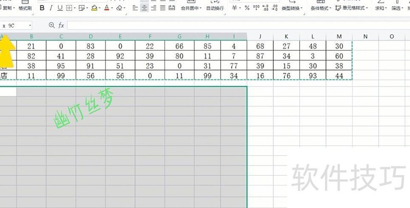 excel怎么让行和列交换位置(excel中如何互换列和行的位置)-软件技巧-ZOL软件下载