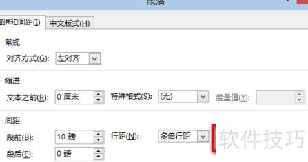 PPT����ν����о�����-PPT�ı���ô����ͳһ�о�