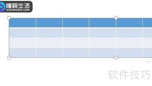 ppt表格列宽怎么设置-ppt怎么调整表格行高和列宽大小-软件技巧-ZOL软件下载