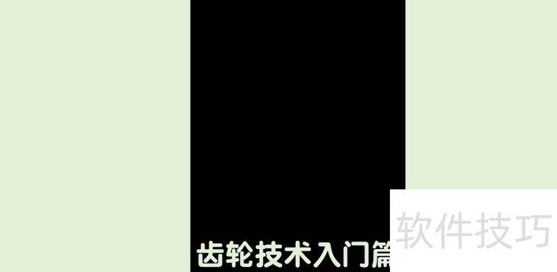 ���ּ������� ���˽����࿪ʼ���ߴ�ļ��㣨��������PDF�ֲᣩ