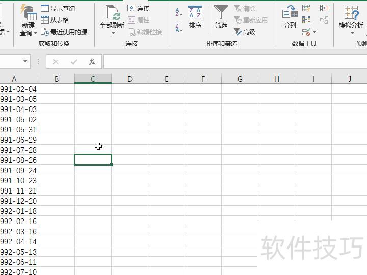 excel怎么算月份数(怎样快速获取excel中的日期月份)-软件技巧-ZOL软件下载