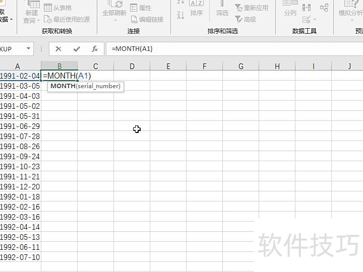 excel怎么算月份数(怎样快速获取excel中的日期月份)-软件技巧-ZOL软件下载