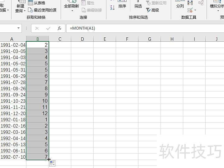 excel怎么算月份数(怎样快速获取excel中的日期月份)-软件技巧-ZOL软件下载