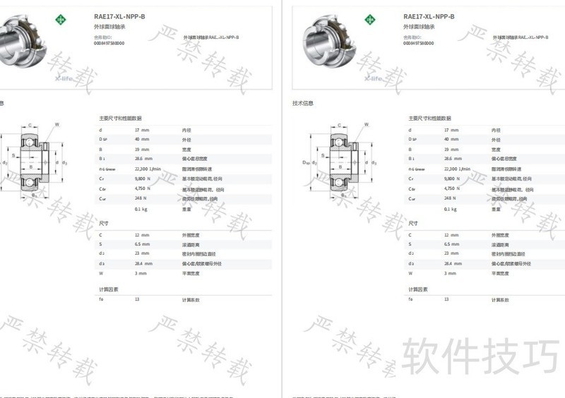 pdf�������ˮӡ������һ���򵥵ķ���