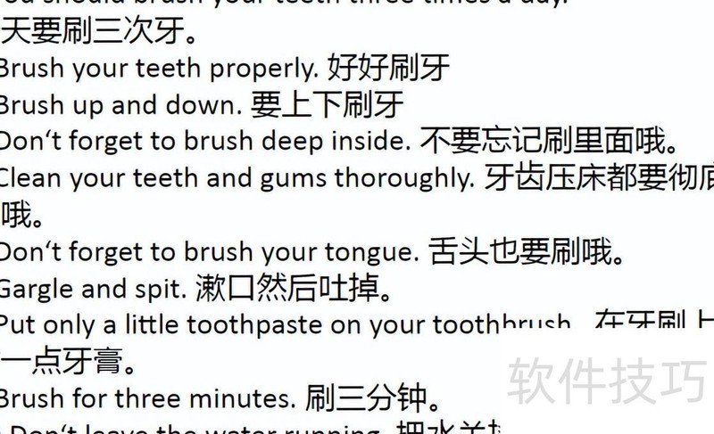 美国家庭万用亲子英文8000句PDF墙卡(可打印) 美国家庭万用亲子英文8000句PDF墙卡(可打印)