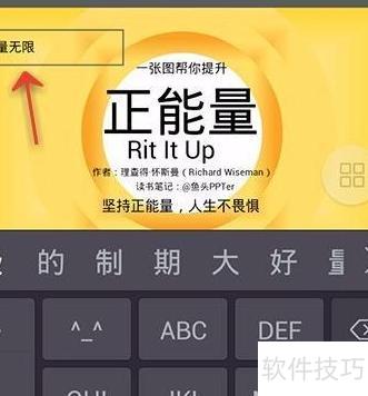 ppt�����ı�������-�ֻ�wps���Ϊppt�����ı���