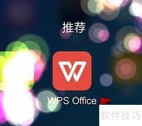 ppt�����ı�������-�ֻ�wps���Ϊppt�����ı���