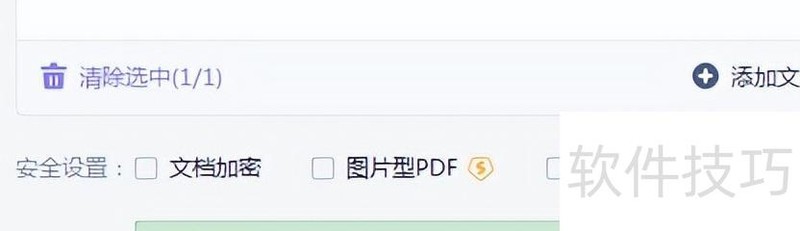 如何合并PDF文档-如何合并pdf文档 如何合并PDF文档-如何合并pdf文档