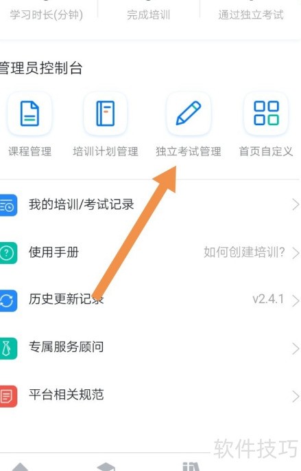 怎么进入钉钉课堂 ChMkLWj7ZNCIT22UAACOZWCAe4MAAFgwAP-5HgAAI59510.jpg