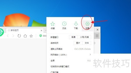 加速浏览器怎么操作 ChMkLWj7ZsGIHvXzAABAmQtLa4cAAFgzABmjb4AAECx155.jpg