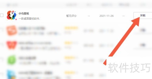 С���ֽ�������ɾ��