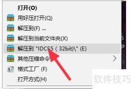 InDesign CS5������װ�̳� ,��װ�̳�