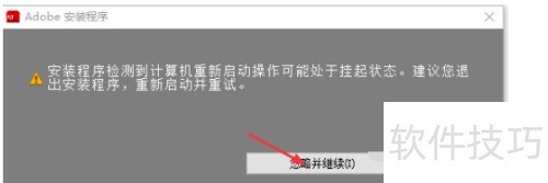 InDesign CS5������װ�̳� ,��װ�̳�