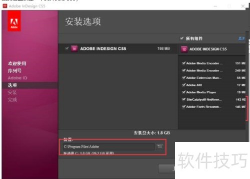 InDesign CS5������װ�̳� ,��װ�̳�