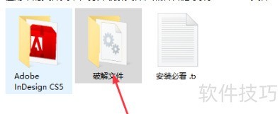 InDesign CS5������װ�̳� ,��װ�̳�
