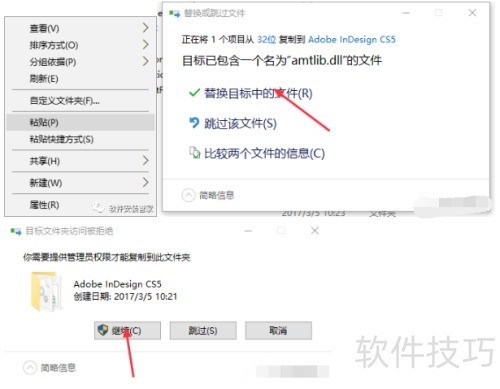 InDesign CS5������װ�̳� ,��װ�̳�