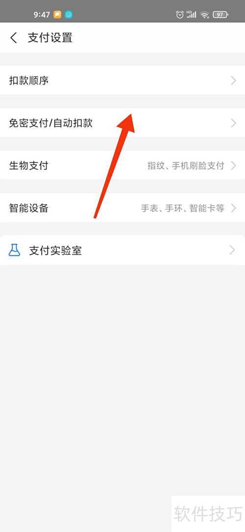 支付宝接口是什么意思