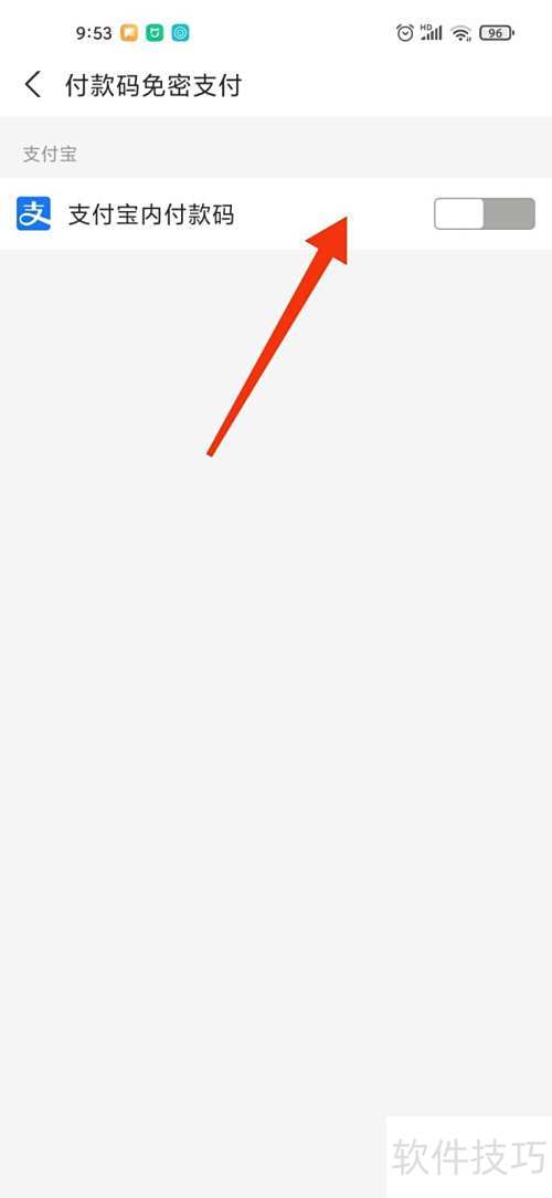 如何与支付宝BD进行有效沟通 (如何与支付宝客服电话)-初仟社区