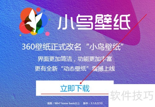 360��ֽ��С���ֽ����ô����