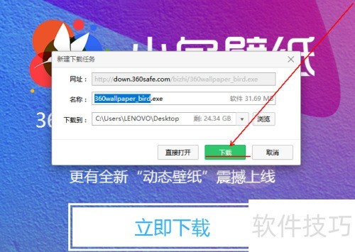 360��ֽ��С���ֽ����ô����