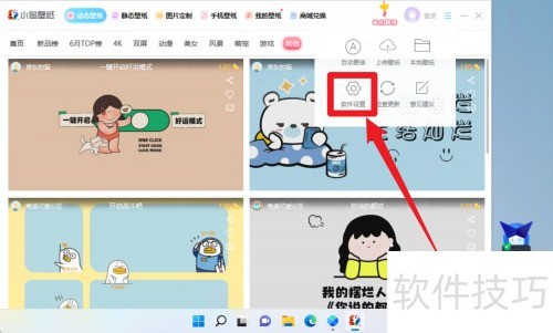 С���ֽ��ô�����Զ��л���ֽ