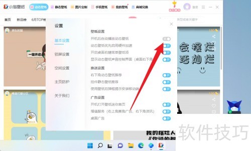 С���ֽ��ô�����Զ��л���ֽ