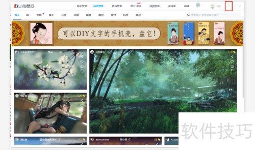 С���ֽ��������Զ��л���ֽ?